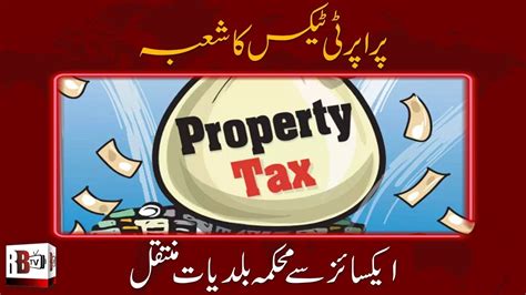 Excise Taxation And Narcotics Control Department Redbox News Youtube