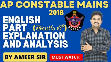 Ap Constable Mains English Part Explanation Analysis By Ameer