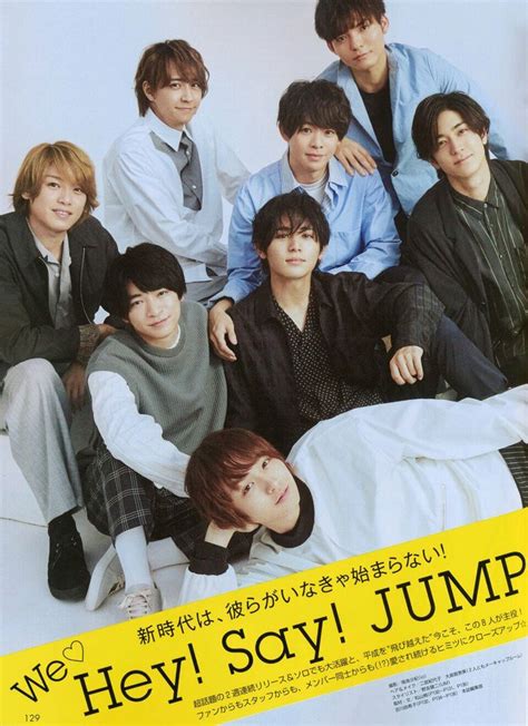 Pin By Na Kp On Hsj Sayings Hey Say Jump Music Power