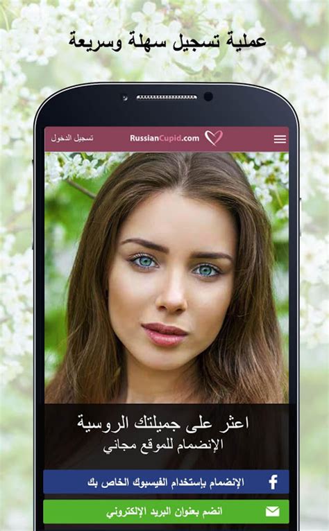 أفضل مواقع للتعارف على الأوكرانيات Gulf Arabic Dating