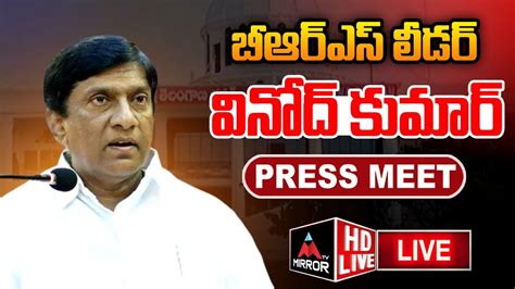 Live Vinod Kumar Press Meet At Telangana Bhavan Brs Live Mirror