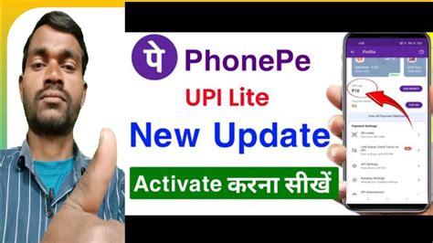 Phonepe Upi Lite Activate Kaise Kare Howto Activate Phonepe Upi Lite