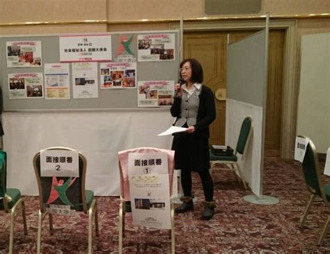 「就活meeting〈高校・大学生等就職面接会〉」へ参加いたしました。｜社会福祉法人 函館大庚会