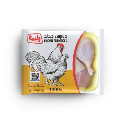 Buy Walima Frozen Chicken Drumstick 1kg Online In Egypt Talabat Egypt