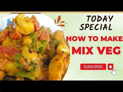 Restaurant Style Mix Vegetable Recipe Hotel Se Bhi Lajawab Mix Veg