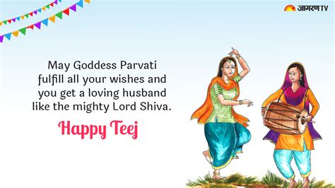 Happy Hariyali Teej 2022 Share Your Loved One These Beautiful Wishes