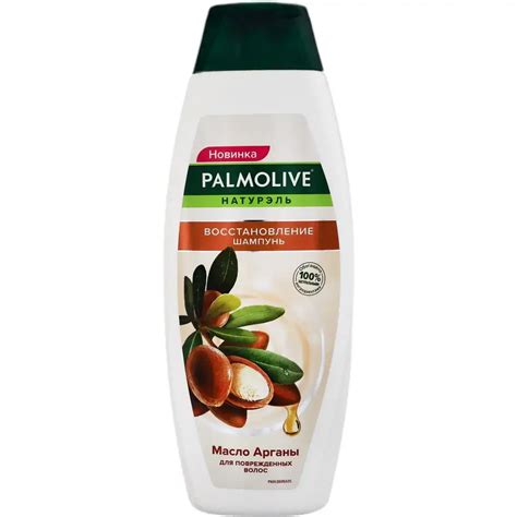 Шампунь Palmolive Натурель Відновлення з натуральним аргановою олією і ...
