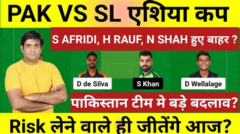 Pak Vs Sl Dream11 Pak Vs Sl Dream11 Team Predictionpak Vs Sl Dream11