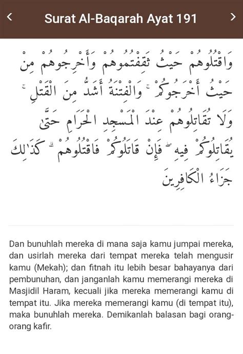 Surat Al Baqarah Ayat 191 40 Koleksi Gambar