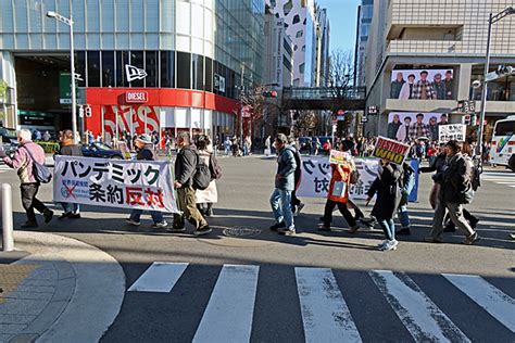 「パンデミック条約反対 銀座デモ行進」