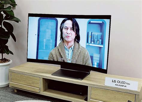 Lgエレが曲げられる4k有機elテレビ、42インチ型で1月発売・さらなる大型化も視野 電波新聞デジタル