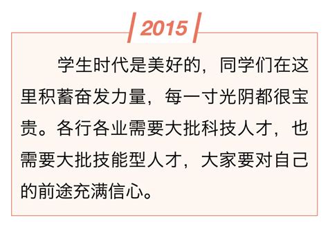 镜观·领航丨总书记这样和青年谈心 驻马店新闻 驻马店广视网