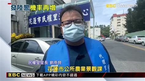 【軒嵐諾颱風】強颱軒嵐諾逼近 宜蘭現長浪遊客冒險下海 東森新聞 Ch51 Youtube