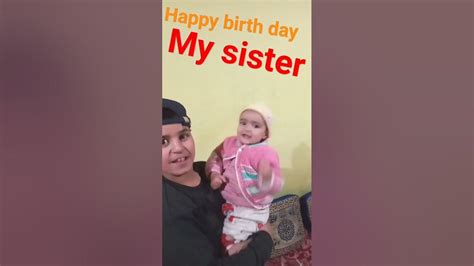 1st Birthday Of My Sister 10 November 2023 Youtube