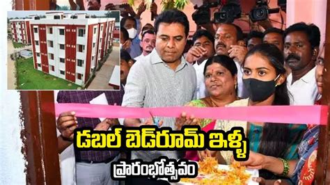 Minister Ktr Participating In Inauguration Of Bhk Houses At