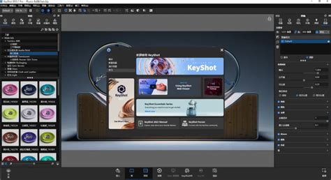 KeyShot升级2023新版详解10大新功能 KeyShot中文网站