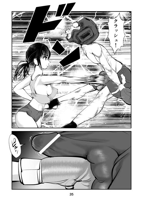 負けたら去勢 ミックスファイト前編 Page 35 nhentai hentai doujinshi and manga