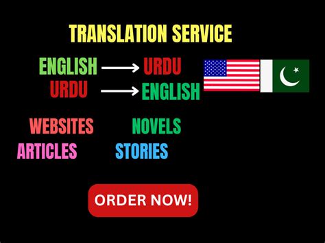 Quality Translation From English To Urdu And Vice Versa Upwork