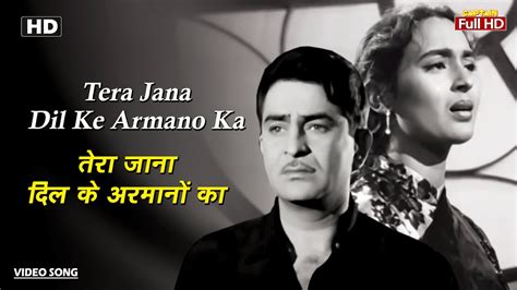 Tera Jana Dil Ke Armano Hd Song Nutan