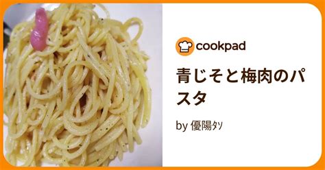 青じそと梅肉のパスタ By 優陽ﾀｿ 【クックパッド】 簡単おいしいみんなのレシピが395万品