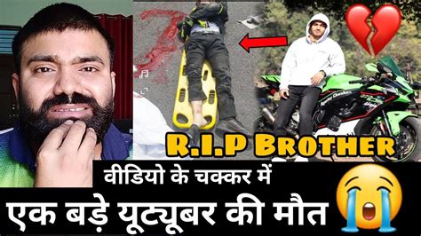 😭 So Sad Pro Rider 1000 Accident Prorider1000agastaychauhan Pro Rider 1000 Youtube