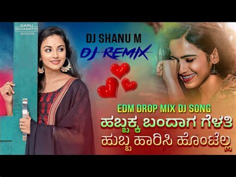 Habbakka Bandaga Gelati Janapada Dj Remix Old