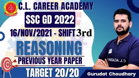 Reasoning Ssc Gd Previous Year Ssc Gd Nov Shift