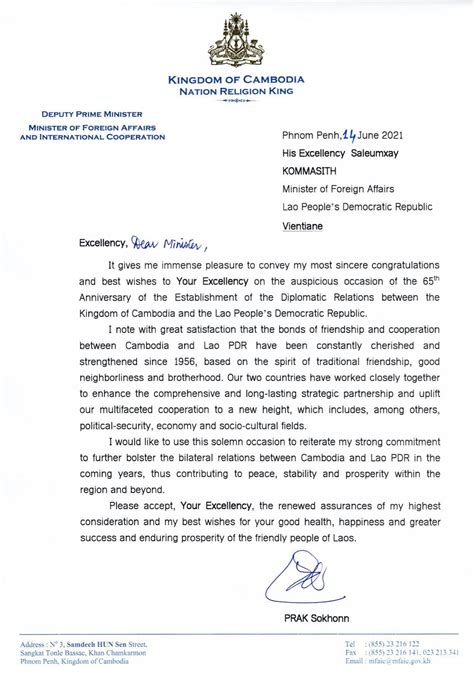 Congratulatory Letters Of His Excellency Prak Sokhonn Deputy Prime Minister Minister Of