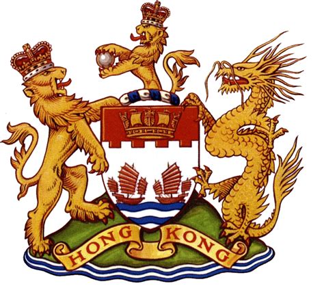 National Coat Of Arms Of Hong Kong Royal Hong Kong Defence Force