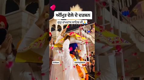 ਵਾਹਿਗੁਰੂ ਮੇਹਰ ਕਰਨਾ🙏🙏🙏 Youtube