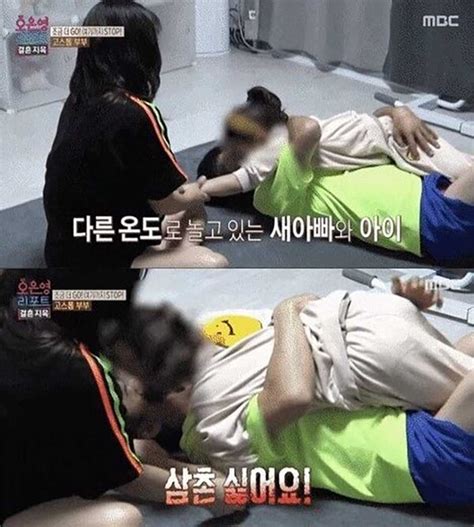 의붓딸 엉덩이를 결혼지옥 아동학대 논란에 재조명된 오은영의 만행들