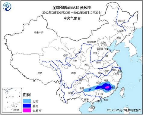 中央气象台5月9日18时继续发布暴雨蓝色预警