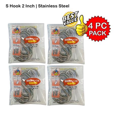 S Hook 2 Inch Stainless Steel 4 PACK SET Zener DIY Store