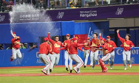 Asian Games Baseball Super Round Set As China Chinese Taipei Advance