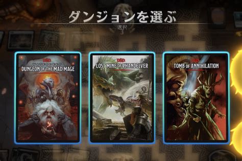 ダンジョン探索について Mtgアリーナ攻略wiki