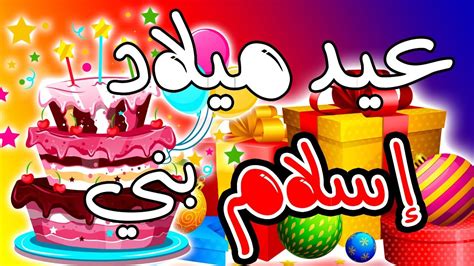 تحضيرات عيد الميلاد 🎂وكيفية تنظيم الطاولة😍 مع الهدايا لي جابوها لاسلام