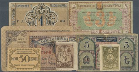 Stamp Auction Alle Welt Banknoten Paper Money Auction Lot