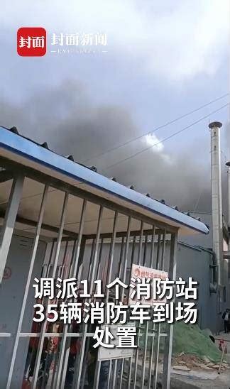 北京丰台区一储能电站起火爆炸 导致2名消防员牺牲 搜狐大视野 搜狐新闻