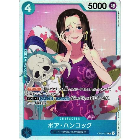 One Piece Tcg Boa Hancock ボア・ハンコック Op01 078 Sr Shopee Malaysia