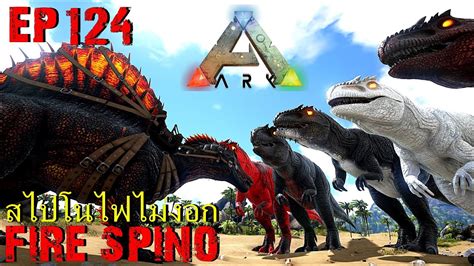 Bgz Ark Survival Evolved Ep Badass Fire