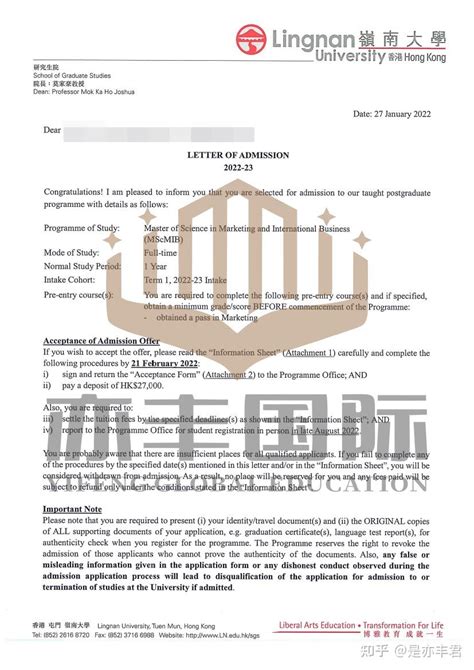 【亦丰国际名校录取】香港岭南大学市场营销与国际商务专业offer（lingnan University：marketing And International Business） 知乎