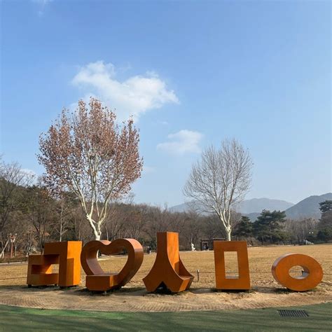 Daegu Arboretum Botanical Garden