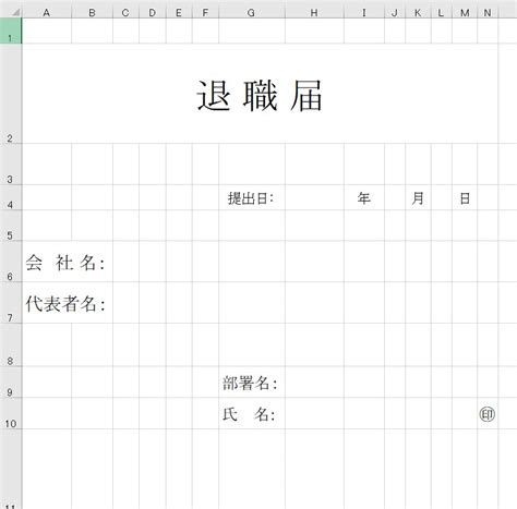 excel