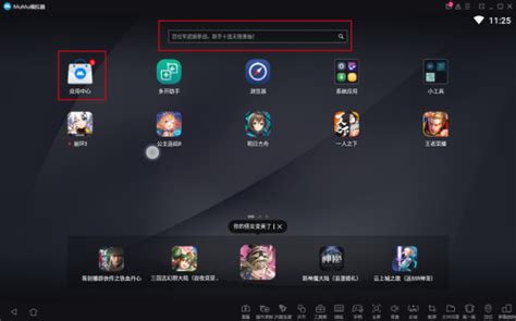 《第五件遗留物》pc电脑版用什么模拟器好玩？ Mumu模拟器更稳定、功能更全面、更流畅、画质更清晰 Mumu模拟器 安卓模拟器