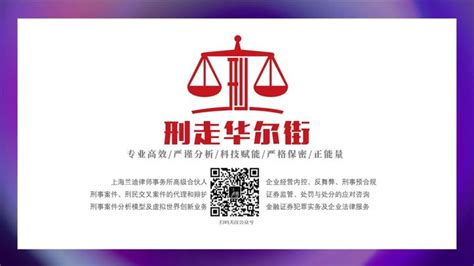 背信：挪用资金罪的独特罪轻辩护点 知乎