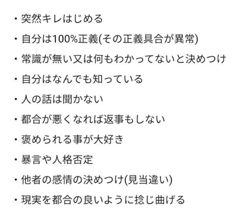 恐るべき〝美容禁止モラハラ夫〟イヤリングをつければ「下品だ」、下着を買えば「浮気でもするのか」と罵られ… ガールズちゃんねる