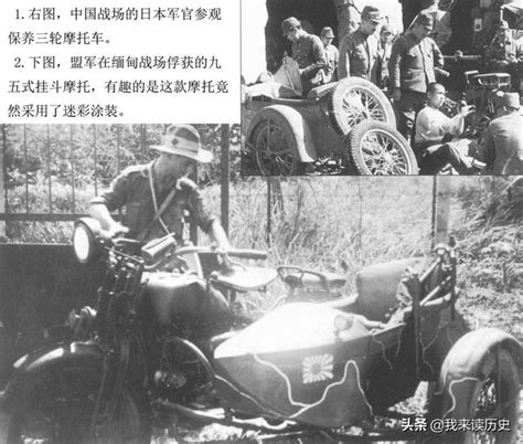 二戰日本陸軍化學戰車發展史：邪惡化學戰，犯下累累罪行的日軍1 每日頭條