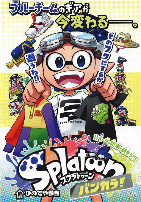 Read Splatoon Vol17 Chapter 68 Shopping Manganelo