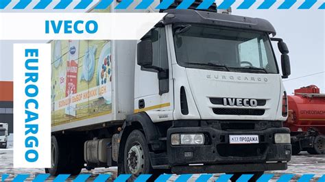 Iveco Eurocargo Youtube