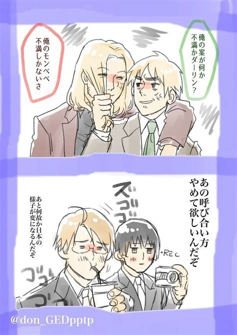 「aph」おしゃれまとめの人気アイデア｜pinterest｜ブルガリア ヘタリア 漫画 ヘタリア ヘタリア イラスト